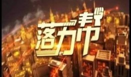 高明新闻爆料,独家爆料，揭秘事件背后真相